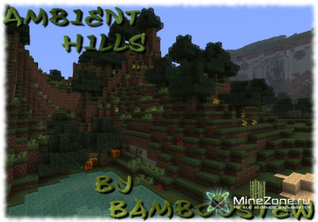 [1.1] [32x32] Ambient Hills v15