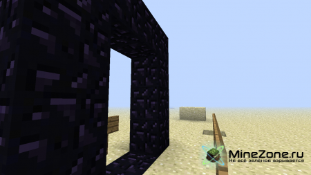 Квест "Моя история..."Глава 2.Пустыня