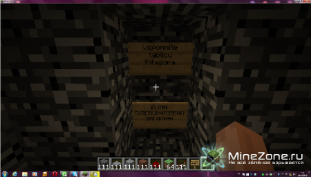 Моё испытание...