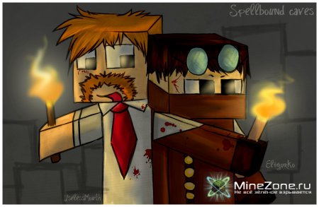 Minecraft - Похождения Юзи и Эла