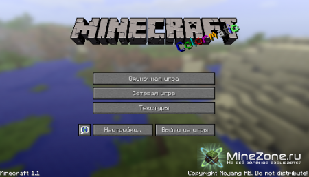 Русификатор Minecraft 1.1