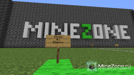 Серия препятствий от меня! 0.1