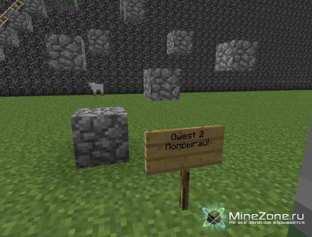 Серия препятствий от меня! 0.1