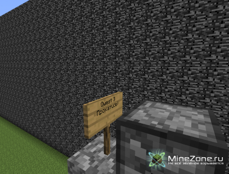 Серия препятствий от меня! 0.1