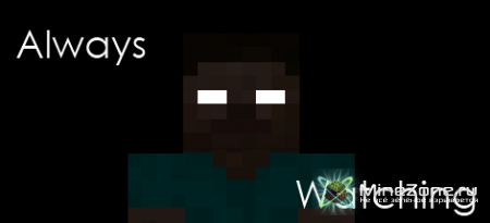 Проделки Herobrin'a или Заражённый мир