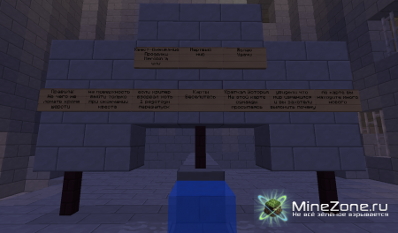 Проделки Herobrin'a или Заражённый мир