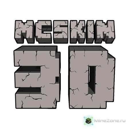 MCSkin3D v1_3