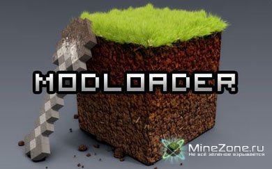 [1.2.4] ModLoader+ AudioMod