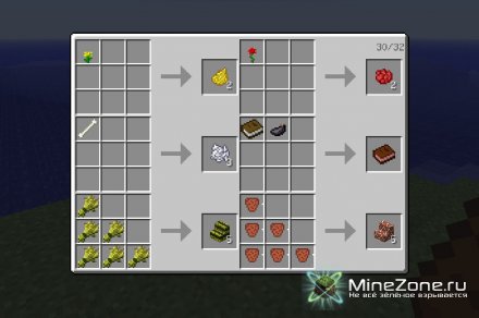 [1.2.4]Recipe Book