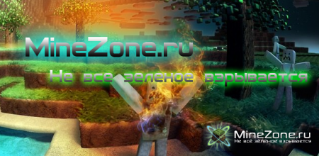 Транспортатор блока, дропа, лифт minecraft