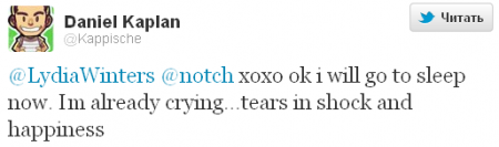 Нотч поделился своими деньгами с сотрудниками Mojang