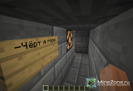 Загадочные джунгли (ТОЛЬКО для v.1.2.3)