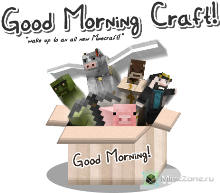 [16x][1.2] Good Morning Craft v3.4