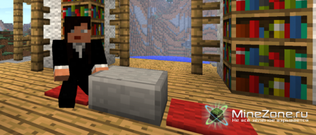 [1.2.3][SSP/SMP] Mountable Block v1.4