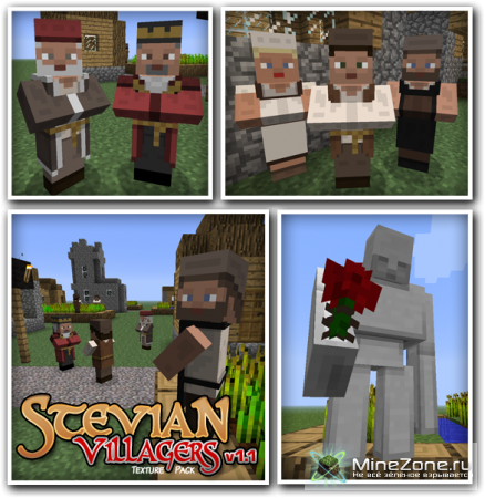 [16x][1.2.5] Stevian Villagers