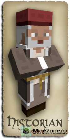 [16x][1.2.5] Stevian Villagers