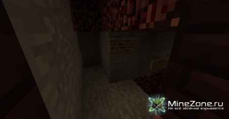 Life in nether world/жизнь в аду[1.2.3]