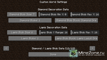 [1.2.3] Wedge,The WorldGen Editor