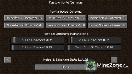 [1.2.3] Wedge,The WorldGen Editor