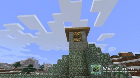 Зона в minecrafte.