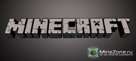 Шахта со многими ресурсами (туториал)