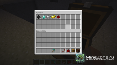 Шахта со многими ресурсами (туториал)