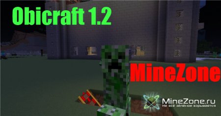 [1.2.3] [64X] Obicraft Pack
