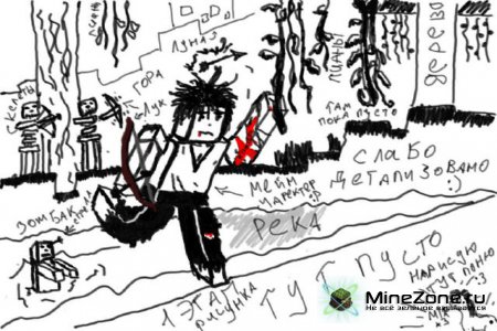 Поэтапный арт Jungle Escape