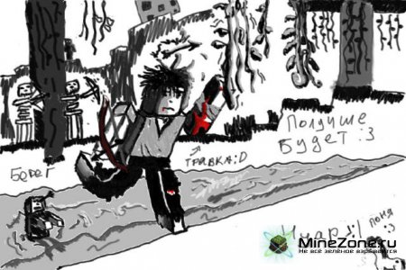 Поэтапный арт Jungle Escape