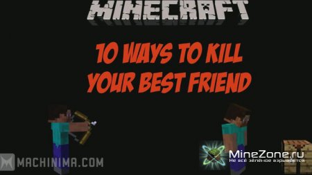 Представляю вам несколько смешных видео про minecraft...