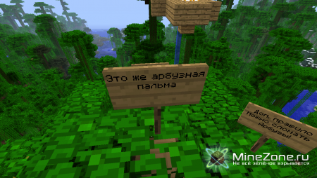 The Down BETA 0.1 Пролог