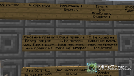 The Down BETA 0.1 Пролог