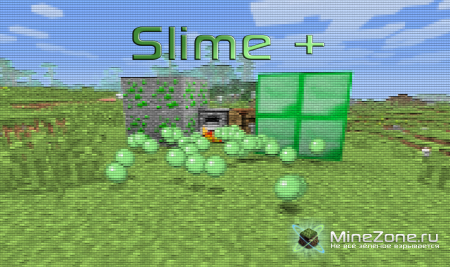 [SSP][1.2.3][v4.0] Slimes+