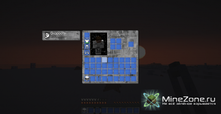 [1.2.3] [16x] Star Wars Texture Pack