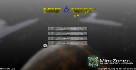 [1.2.3] [16x] Star Wars Texture Pack