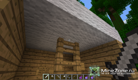 Последний.[Part 2]