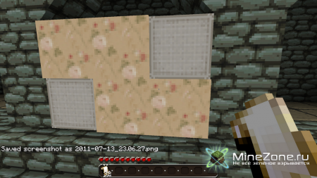 [1.2.3] Wallpapers Mod v1.2