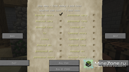 "Квадратное RPG". by slomWTF v1.1