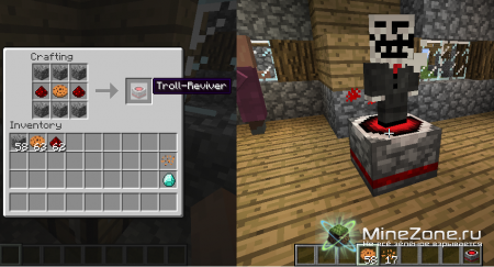 [1.2.3] Trolling NPCs