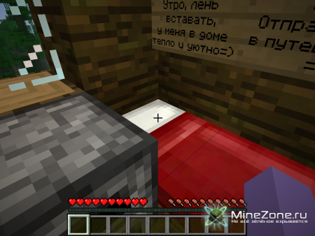 WOW часть 1-ая v1.2.3