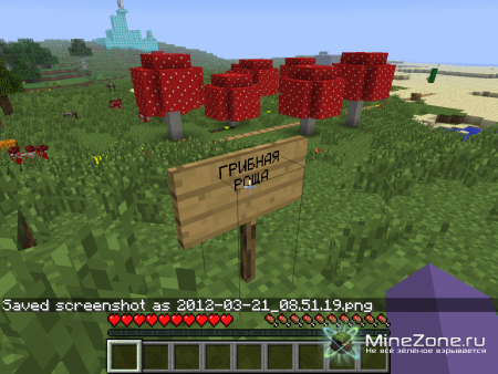 WOW часть 1-ая v1.2.3