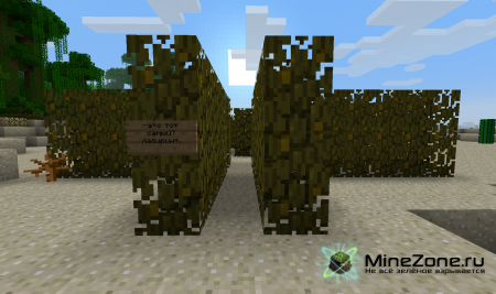 Тайна вампира