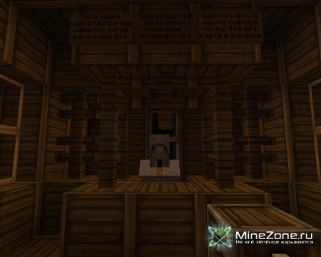 [1.2.3] Забытые места- Побег из джунглей