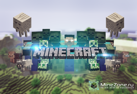 Проделки Herobrin'a Часть 2