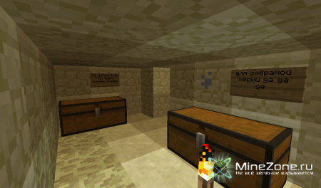 Проделки Herobrin'a Часть 2