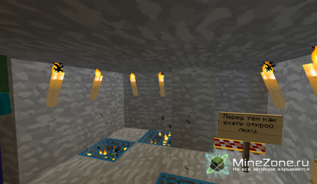 Последний [Part 4]