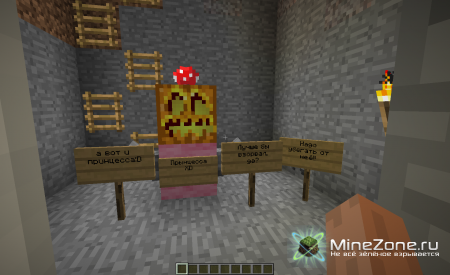 [1.2.3] Квест "Mario"