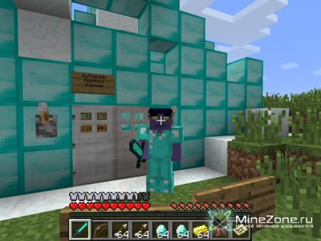 WOW часть 3: Сказание о драконе.