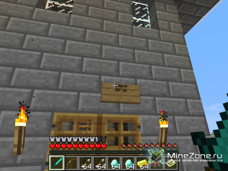 WOW часть 3: Сказание о драконе.