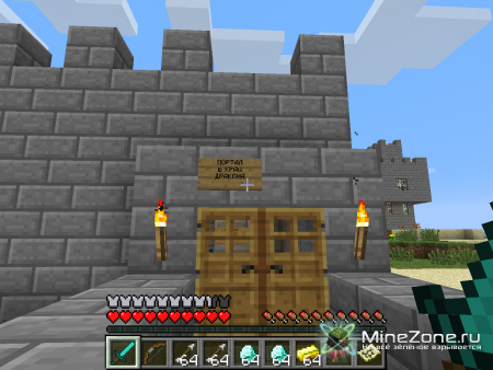 WOW часть 3: Сказание о драконе.